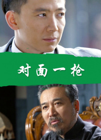 国产成人免费高清激情视频