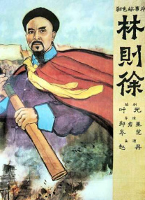 国产成人免费高清激情视频